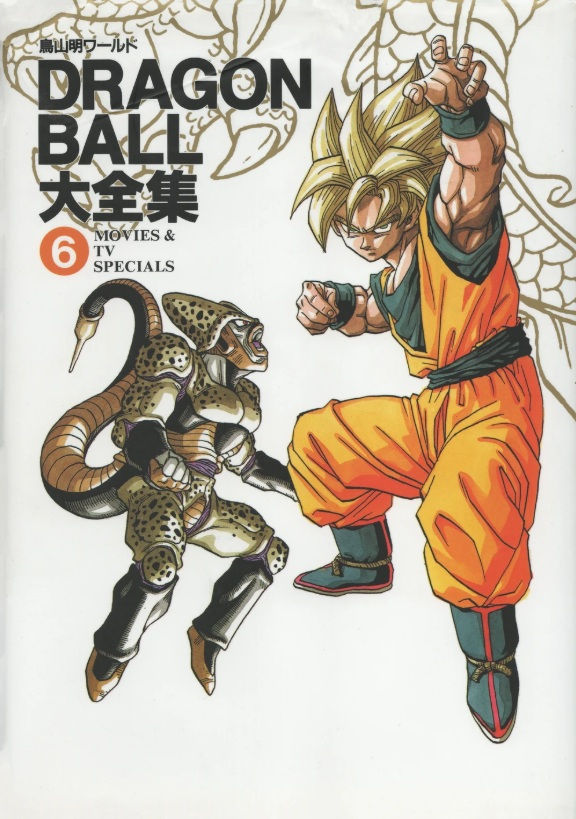 Dragon Ball Daizenshuu Vol.06