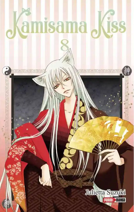 Kamisama Kiss Tomo 08