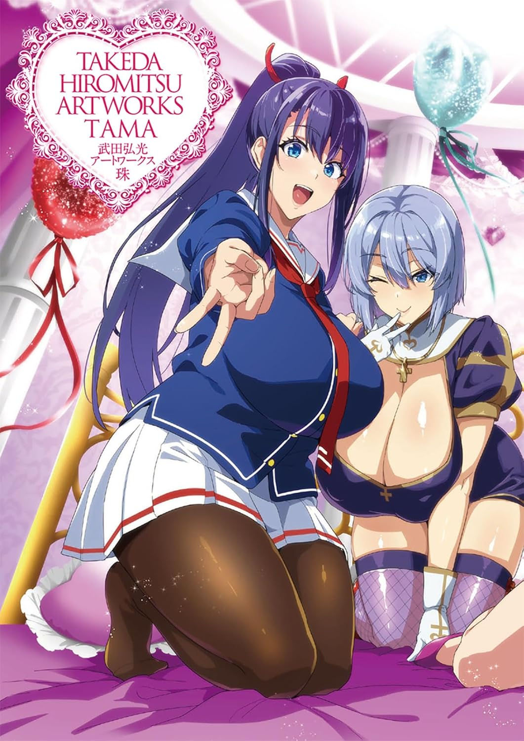Takeda Hiromitsu Artwork TAMA