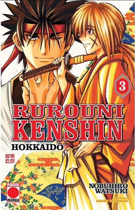 Rurouni Kenshin: Hokkaido Tomo 03