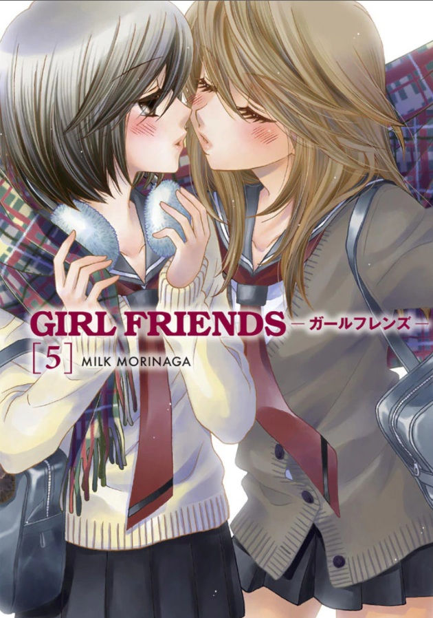 Girlfriends Tomo 05