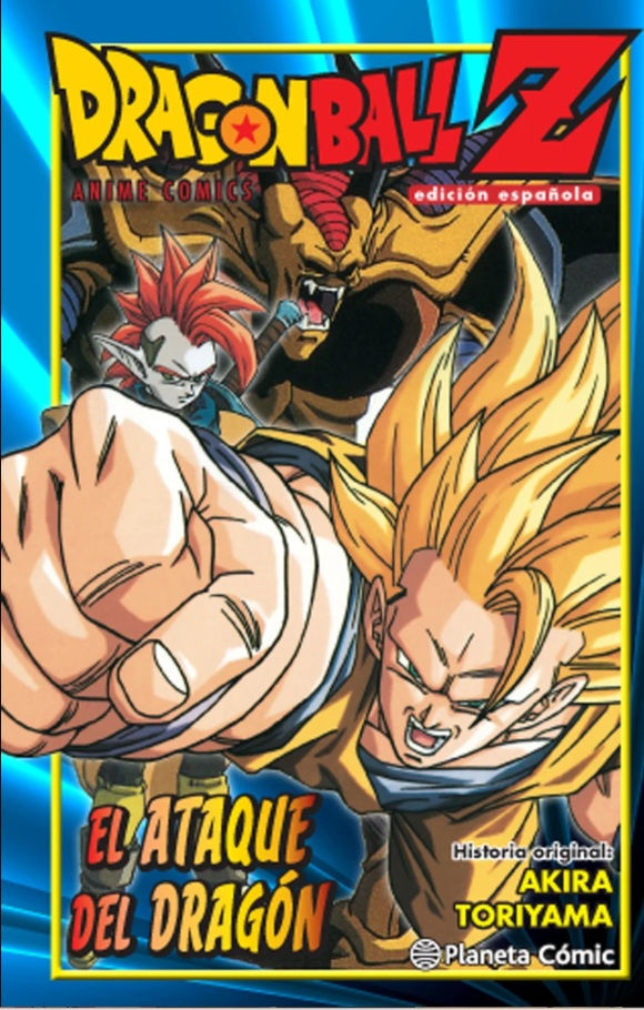 Dragon Ball Z El Ataque del Dragón