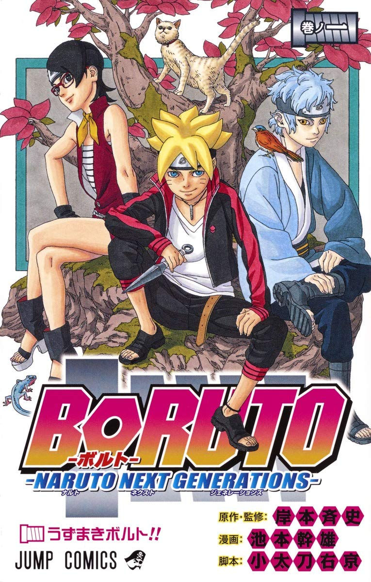 Boruto: Naruto Next Generations Tomo 01