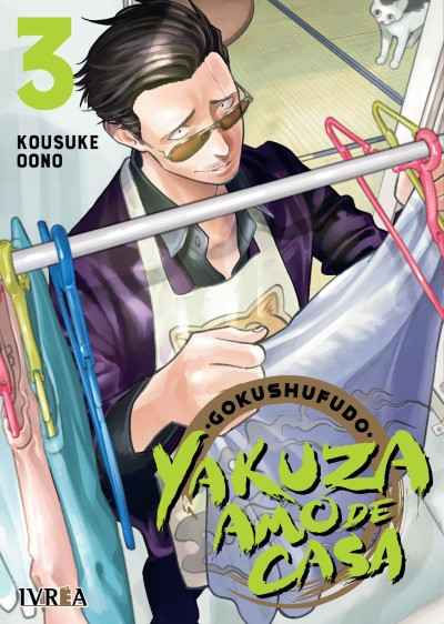 Yakuza Amo de Casa Tomo 03