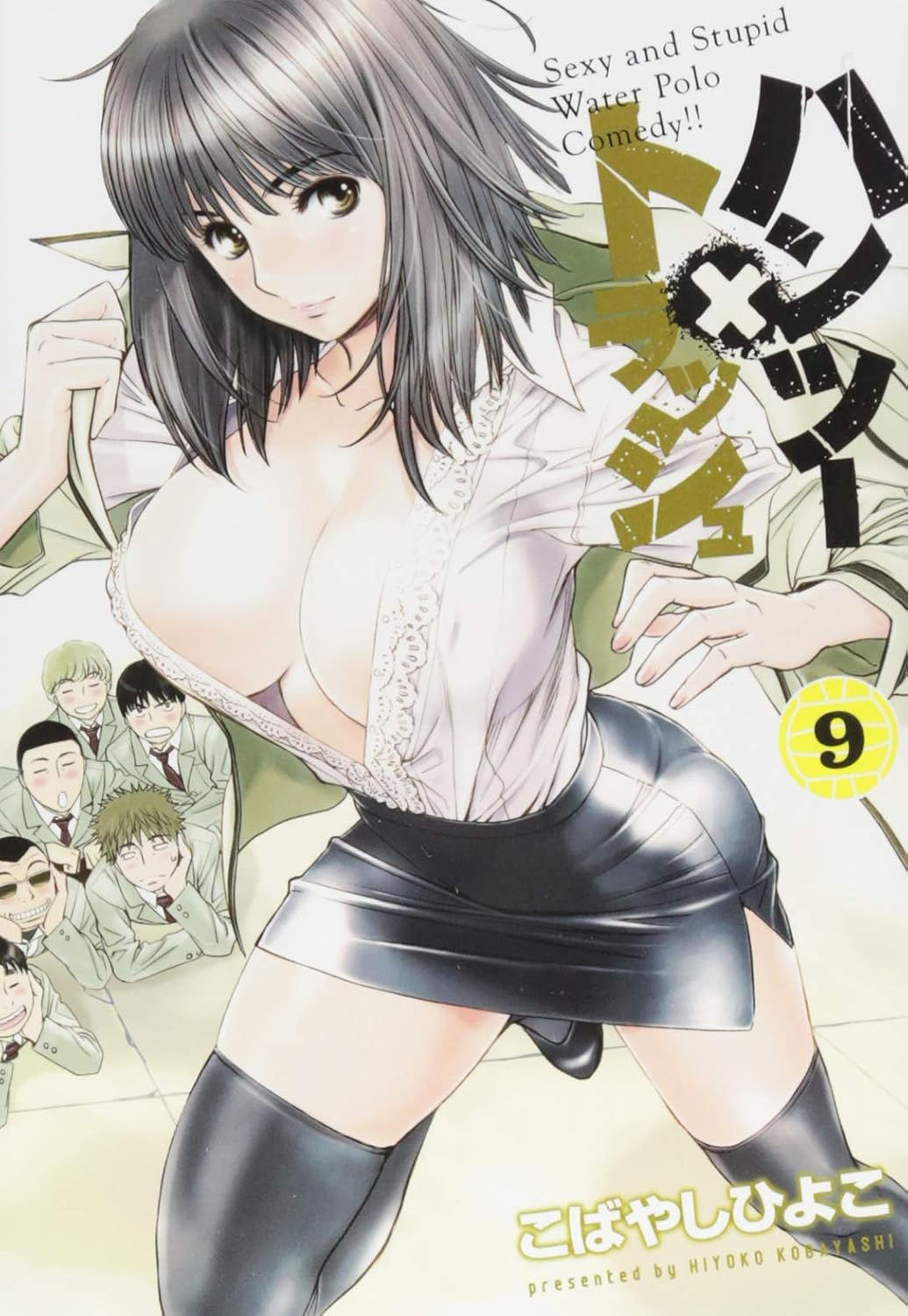Hantsu x Trash Tomo 09