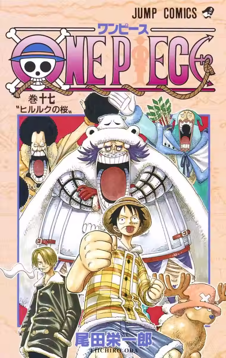 One Piece Tomo 17
