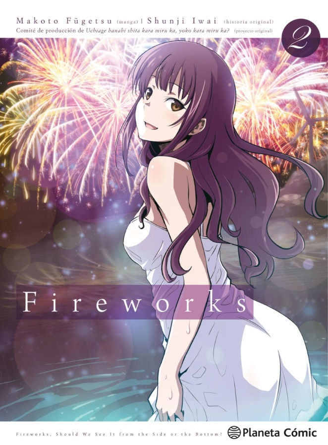 Fireworks Tomo 02