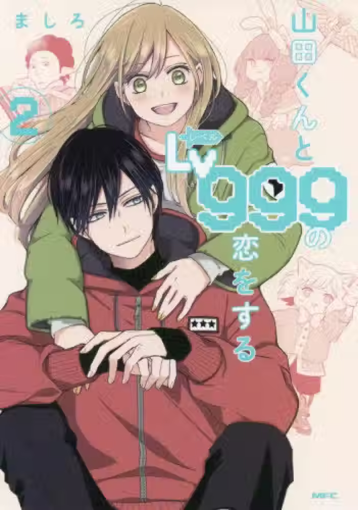 Yamada-kun to Lv999 No Koi Wo Suru Tomo 02