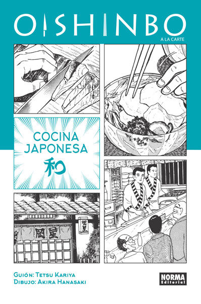 Oishinbo A La Carte Tomo 01