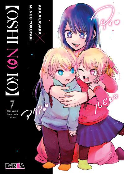 Oshi No Ko Tomo 07