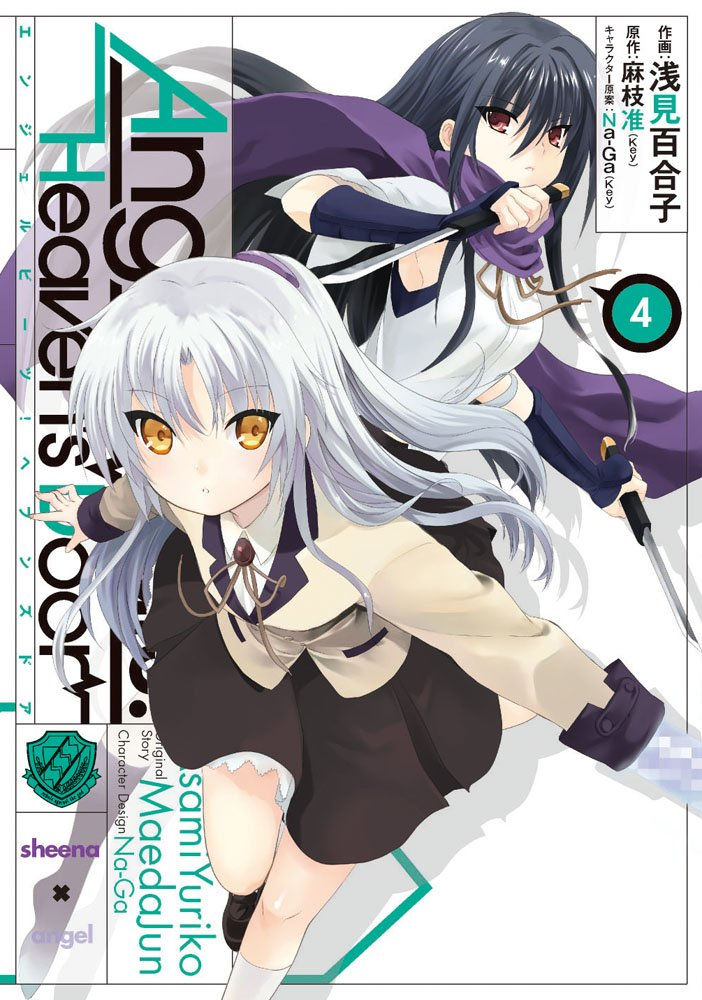 Angel Beats! Heaven's Door Tomo 04