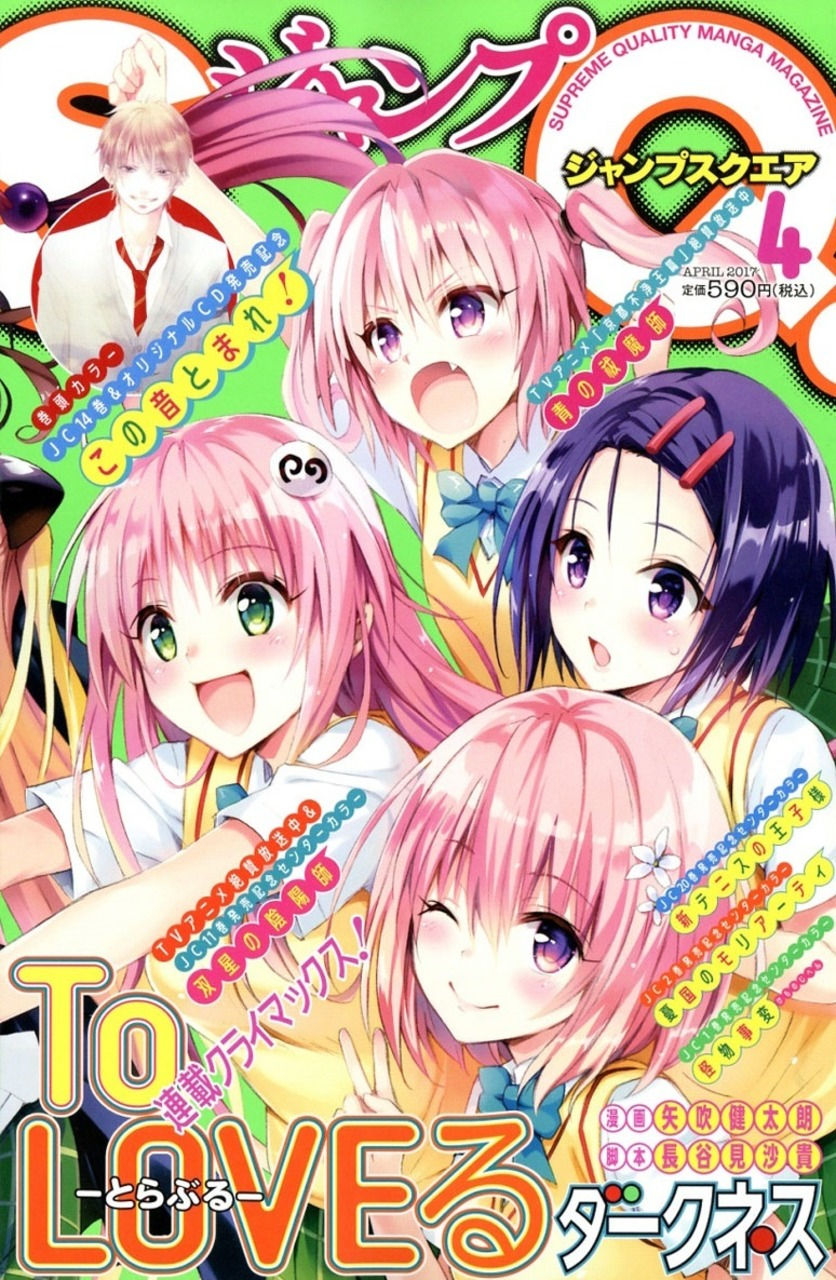 Jump SQ. April 2017