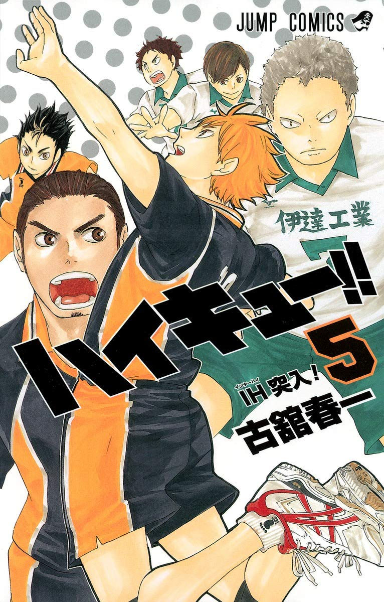 Haikyu!! Tomo 05