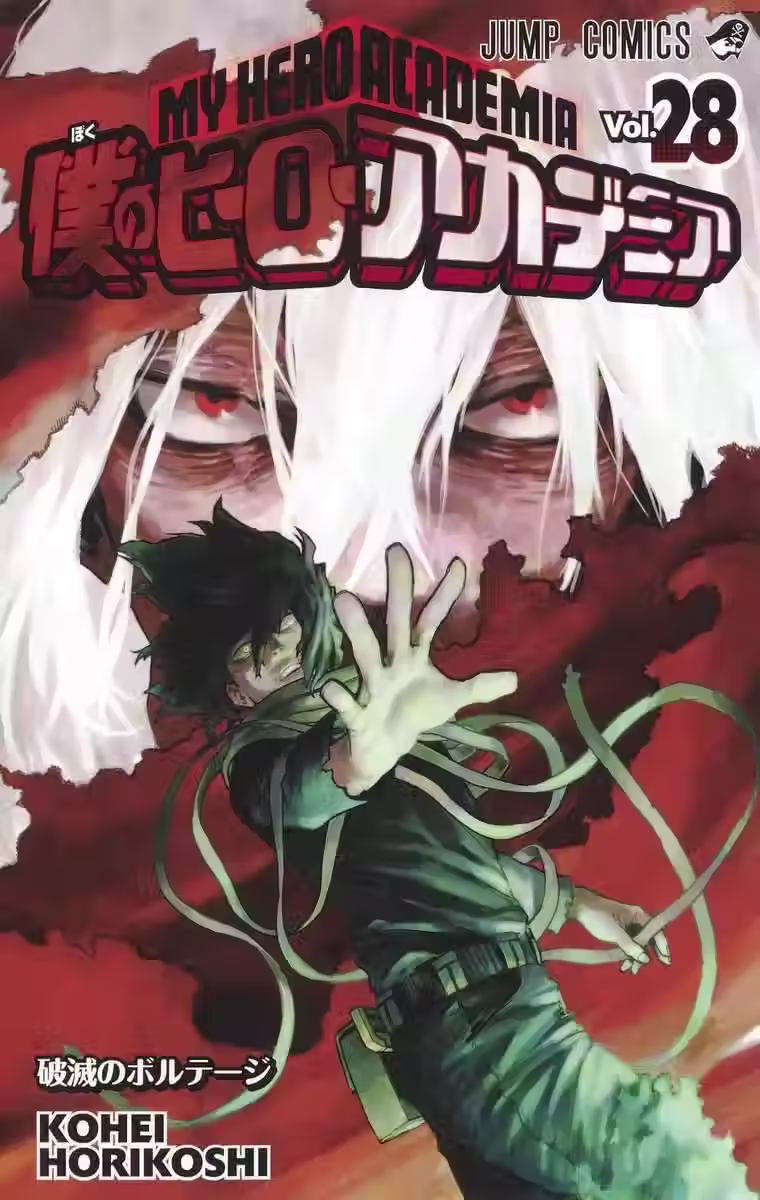 Boku no Hero Tomo 28