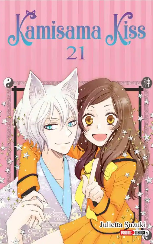 Kamisama Kiss Tomo 21