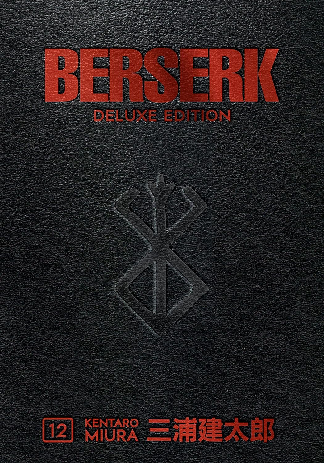 Berserk Deluxe Edition Tomo 12