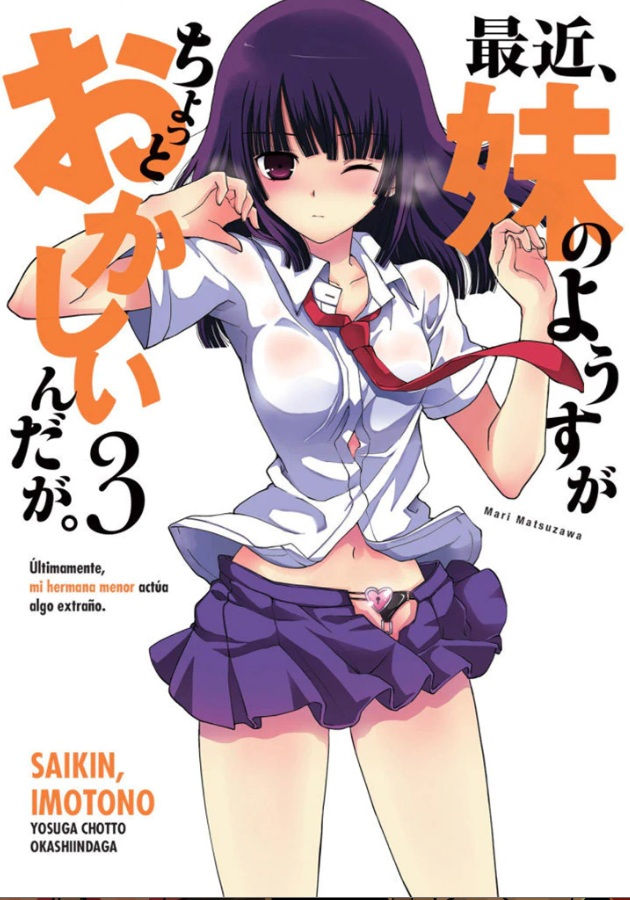 Saikin Imotono Tomo 03