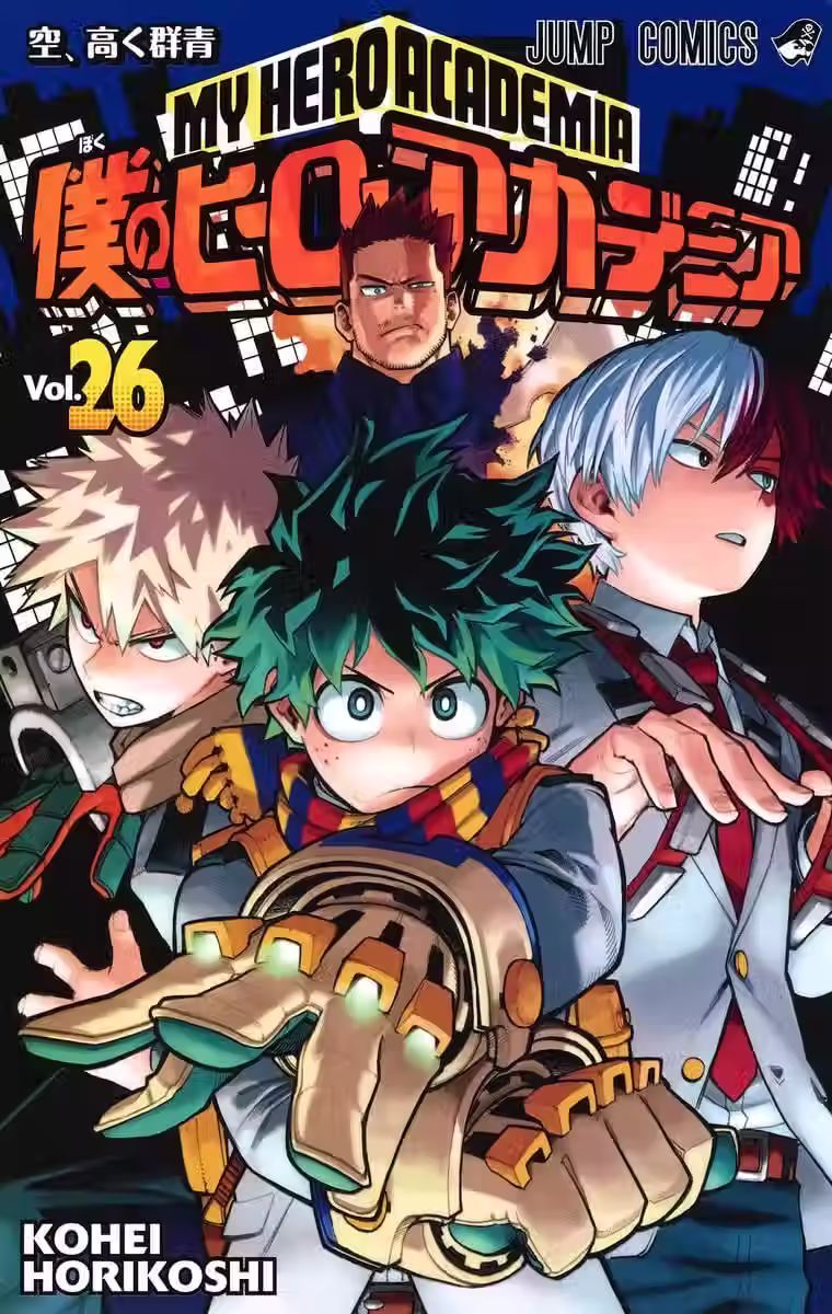 Boku no Hero Tomo 26