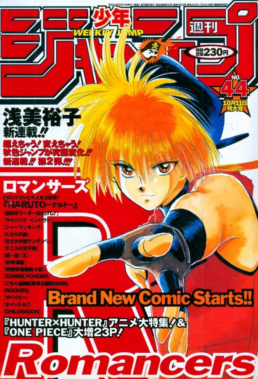 Weekly Shonen Jump N°44 - 1999