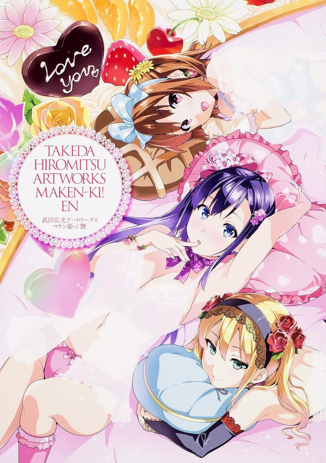 Takeda Hiromitsu Artwork Maken-ki! EN