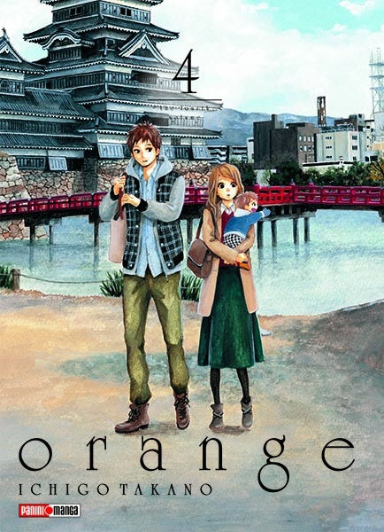 Orange Tomo 04