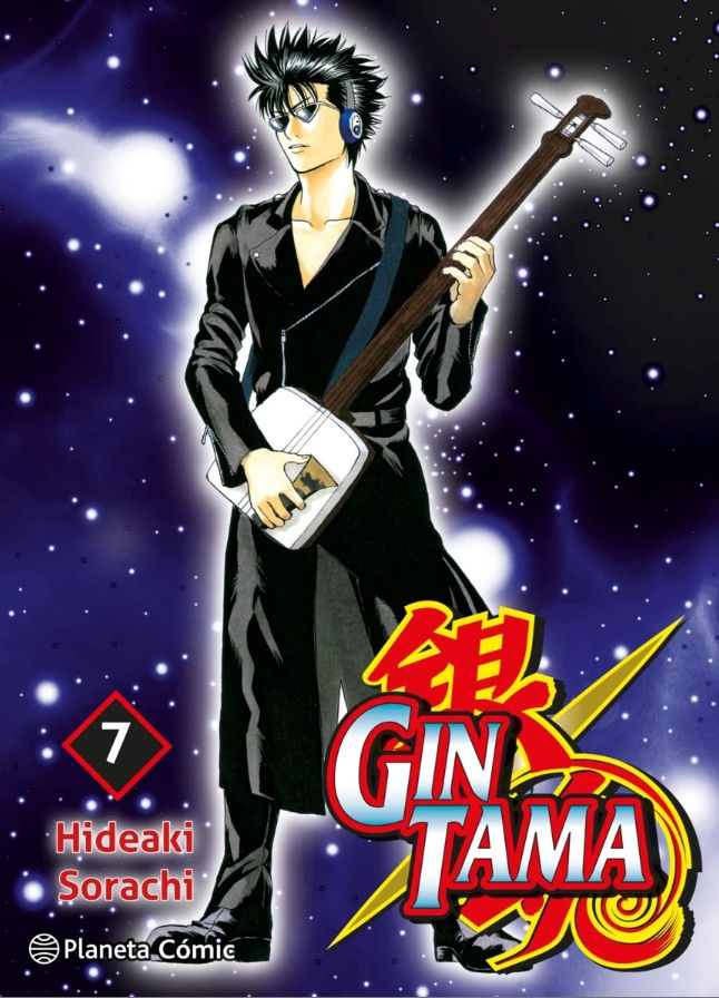 Gintama Tomo 07