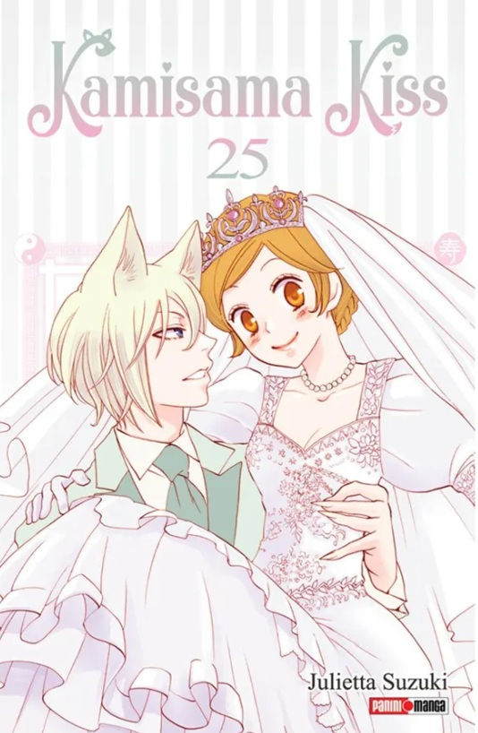 Kamisama Kiss Tomo 25