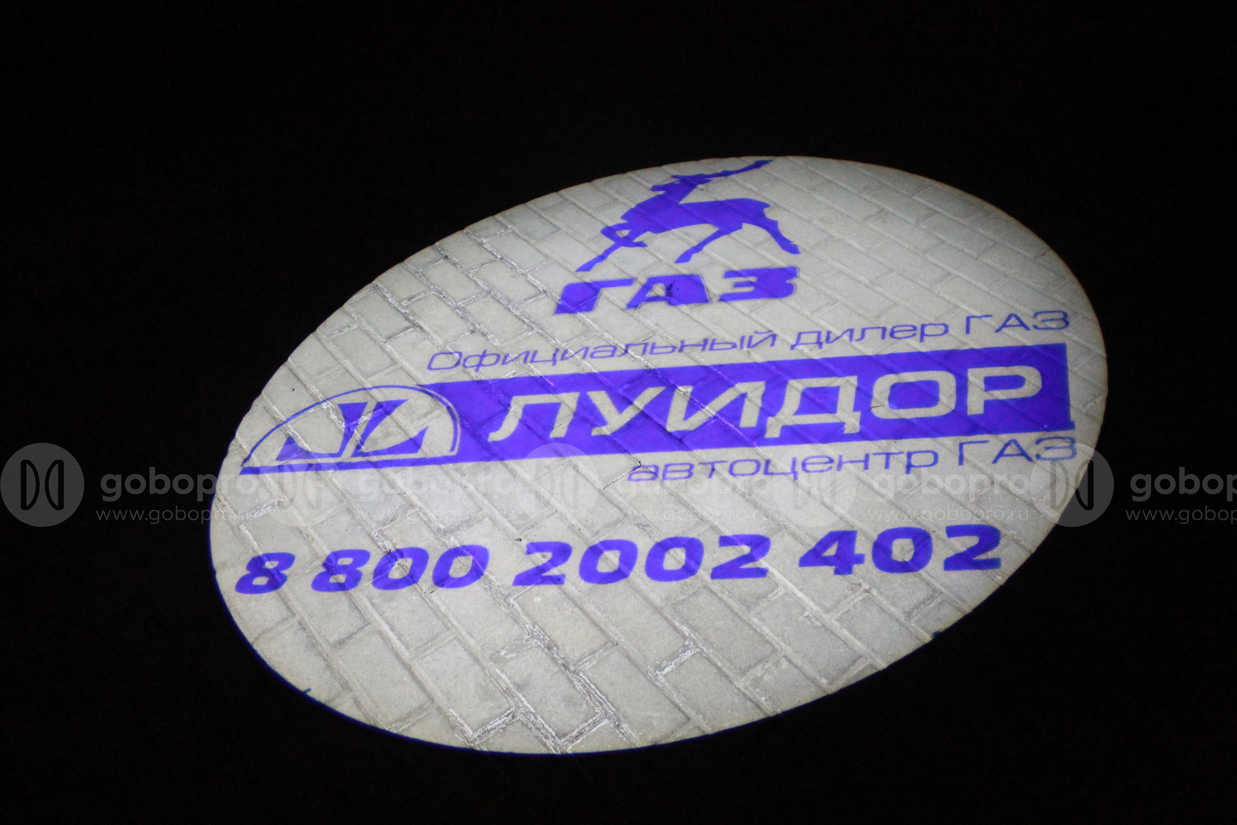 GoboPro гобо стеклянные слайды | Изготовление и продажа под заказ