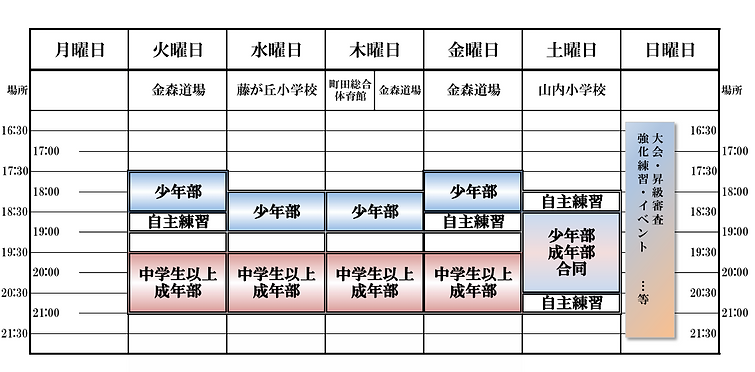 時間割 2026.png