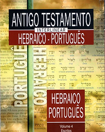 Antigo Testamento Interlinear Hebraico-Português, vol. 4: Escritos