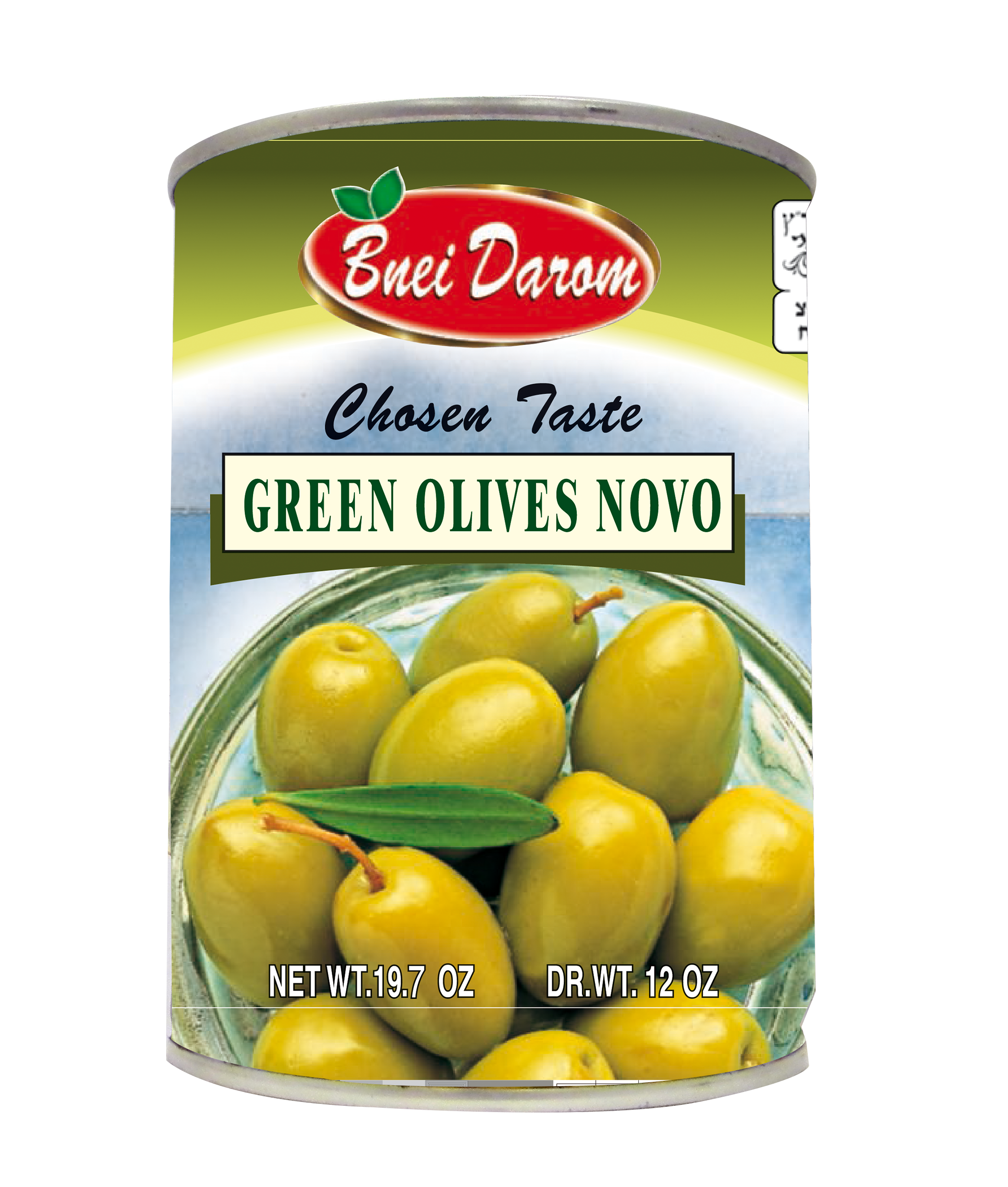 Aceitunas variedad Novo