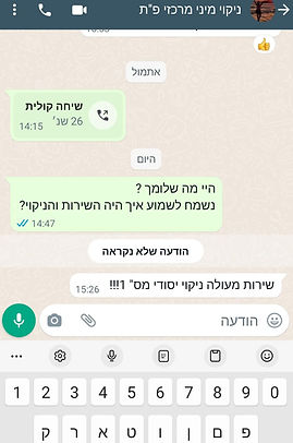 מיני מרכזי.jpg