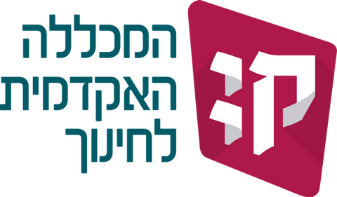 המכללה האקדמית לחינוך לוגו