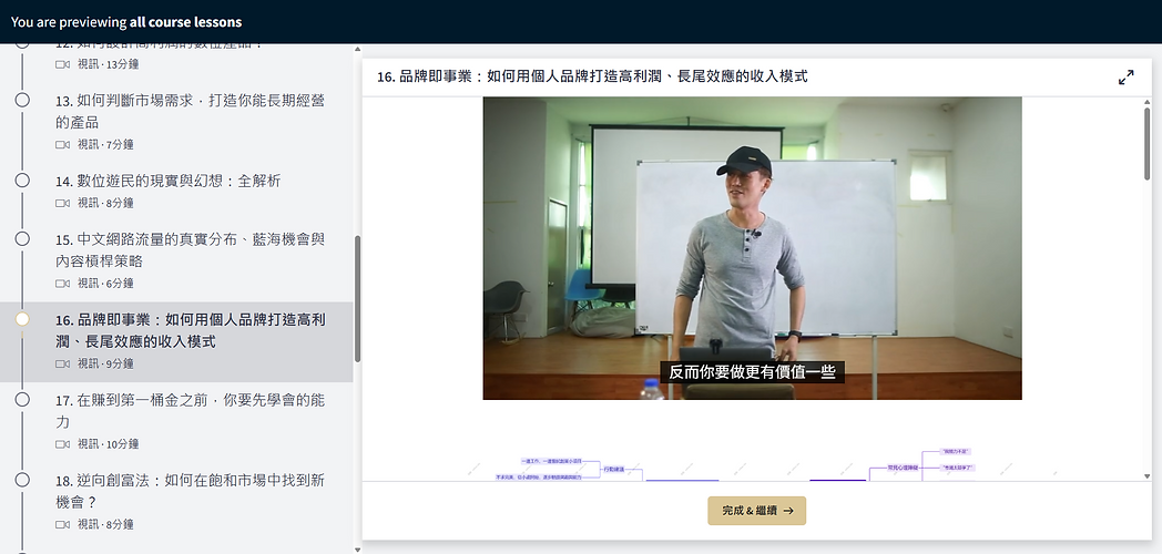 屏幕截图 2025-10-23 111102.png