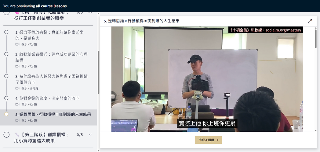 屏幕截图 2025-10-23 110935.png