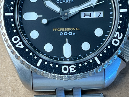 Vintage 1985 Seiko 7548-7010 Professional 200m Divers Watch