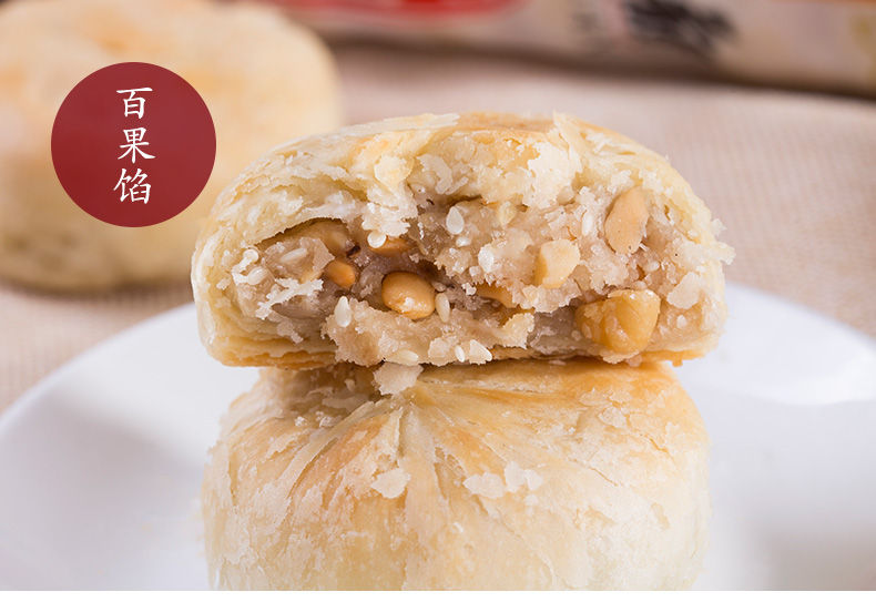 縮圖：杭州知味观筒装苏式月饼360克*2筒 