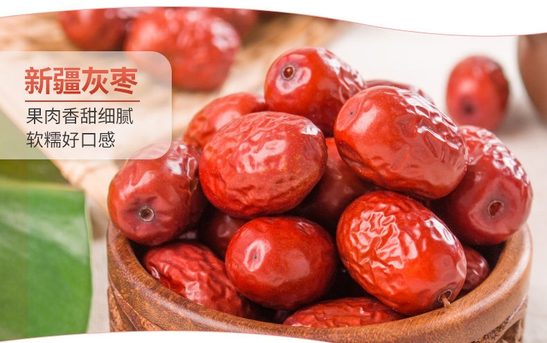 縮圖：楼兰蜜语灰枣夹核桃礼盒770g Walnut Stuffed Dates