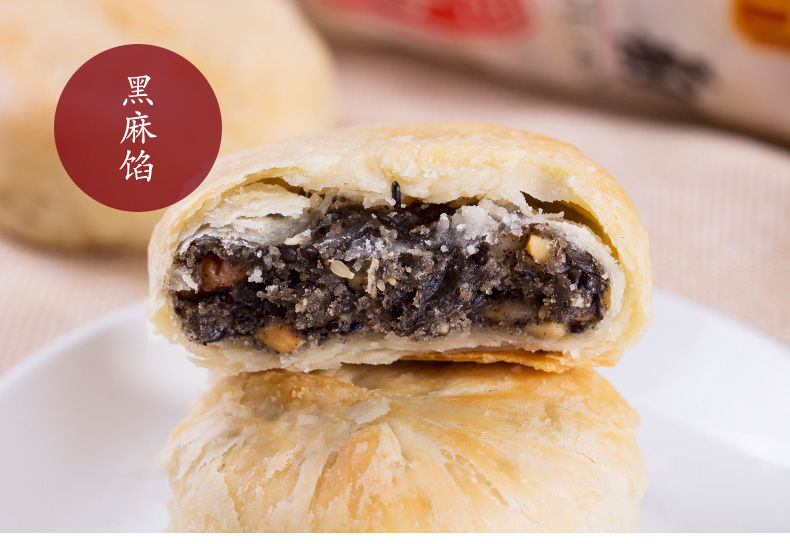 縮圖：杭州知味观筒装苏式月饼360克*2筒 