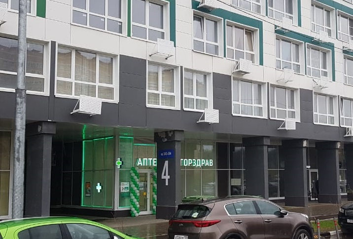 Аптека лада ессентуки энгельса Аптека лада ессентуки энгельса