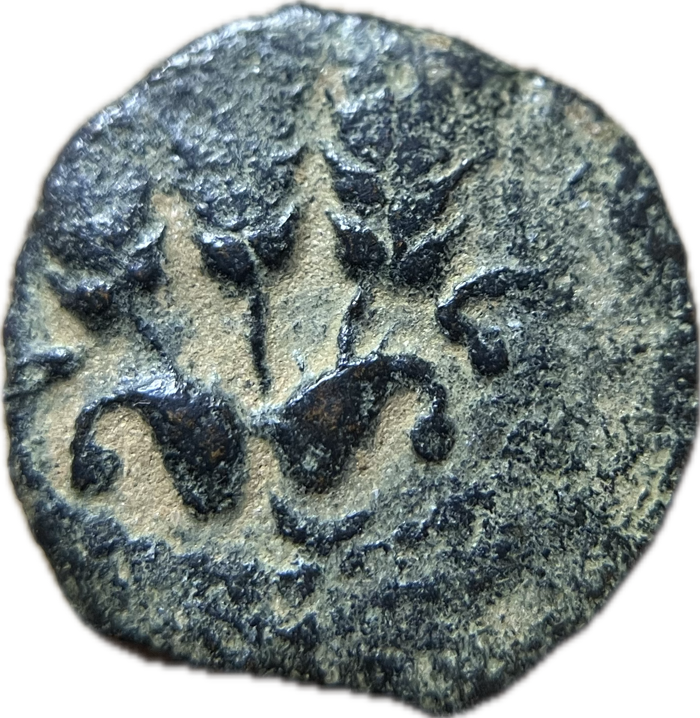 JUDEA- Jerusalem . Herodian Kingdom. Agrippa I (37-44 CE).