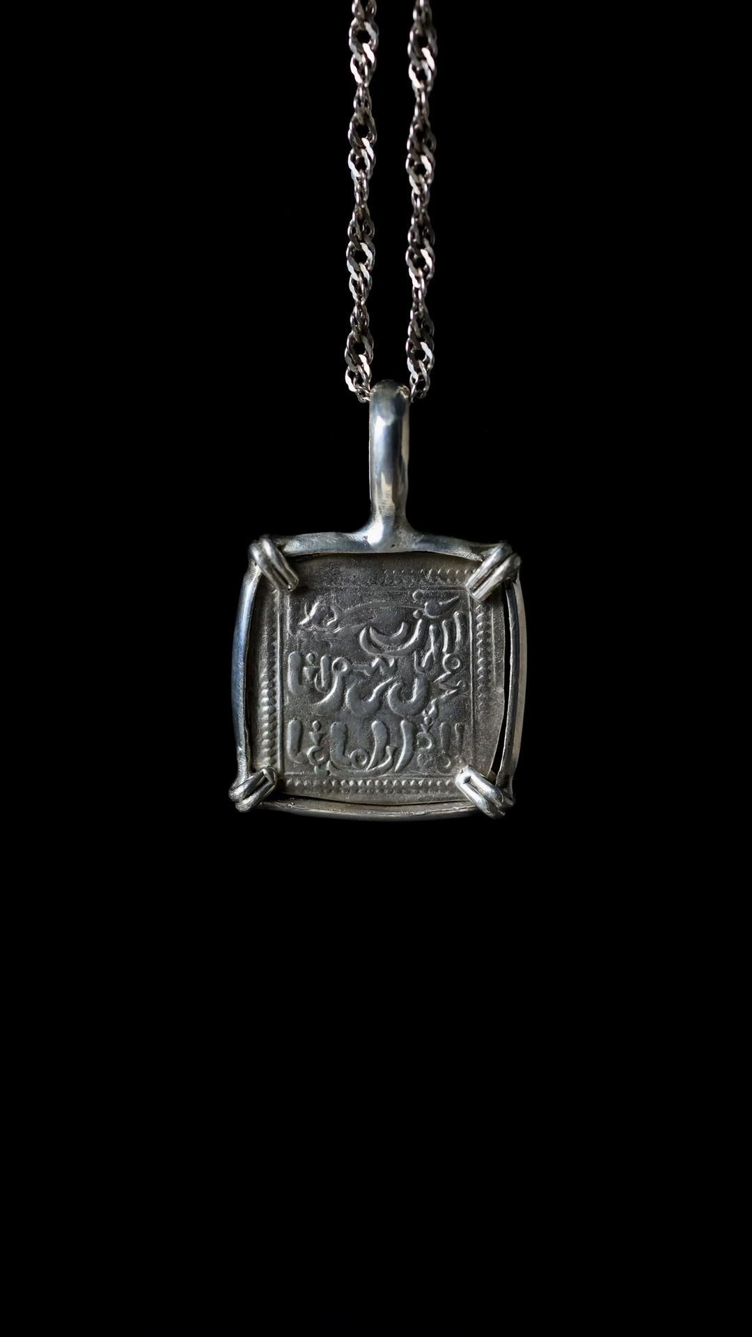 Islamic coin - Muwahhid (Almohad) Anonymous, ND AR Dirham