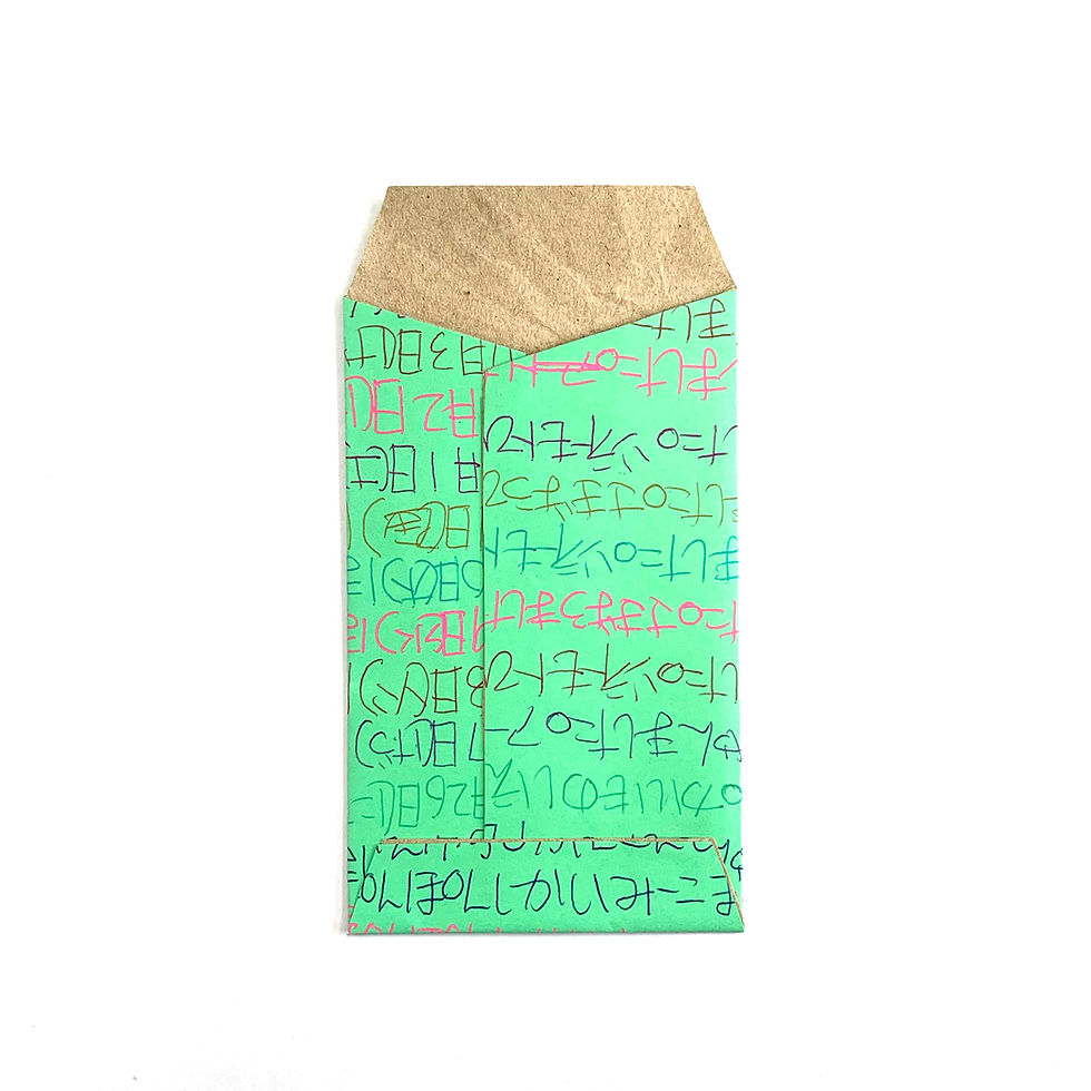 サムネイル： しもくんの"にっき"柄 ポチ袋