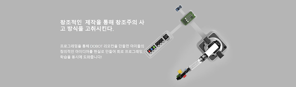 Arduino_AI_Kit_03.png