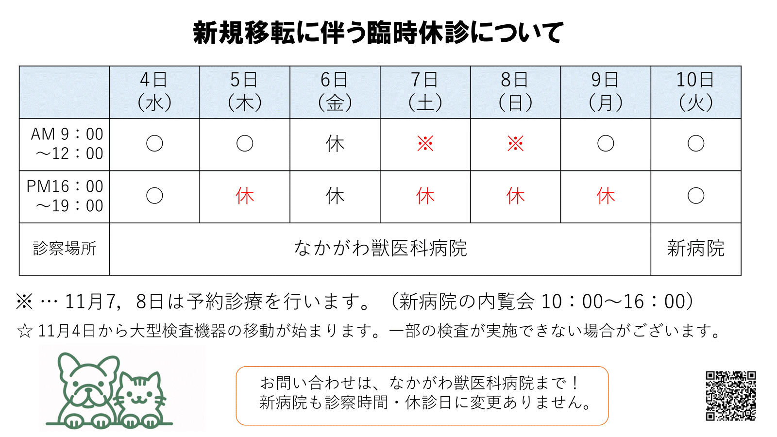 画像2.gif