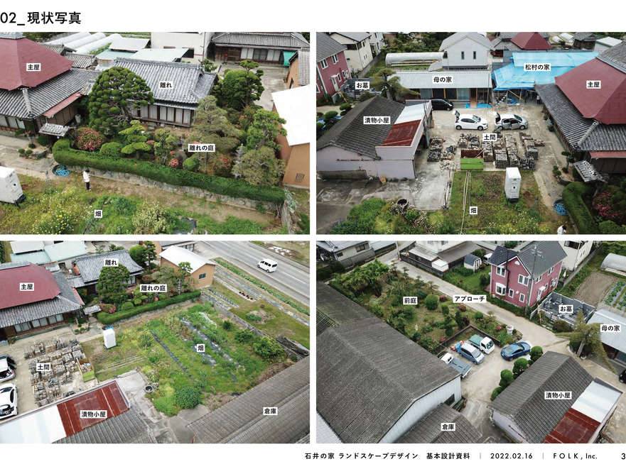 220515_folk_website-04.png