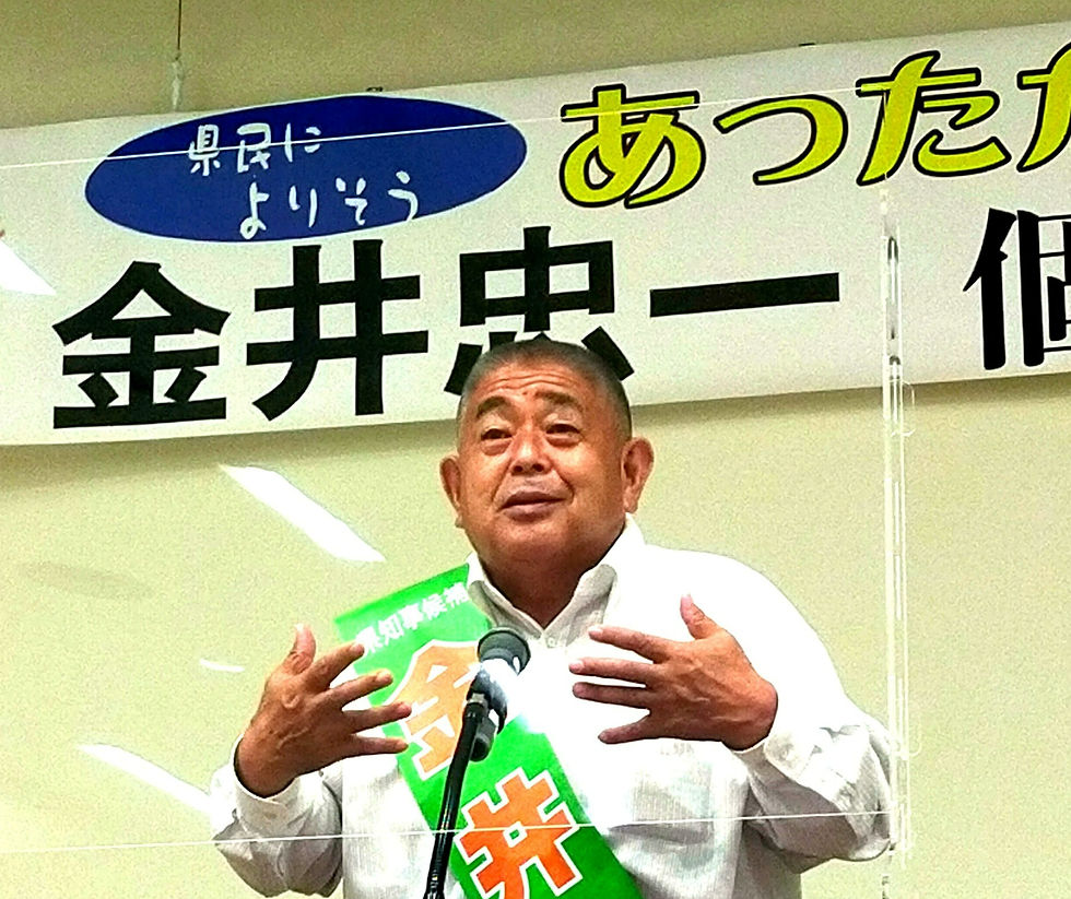 金井忠一個人演説会