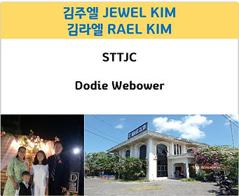 6 김주엘 김라엘.jpg
