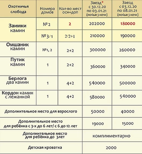 охот слоб (1)222.png