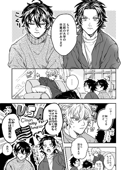 3月.jpg